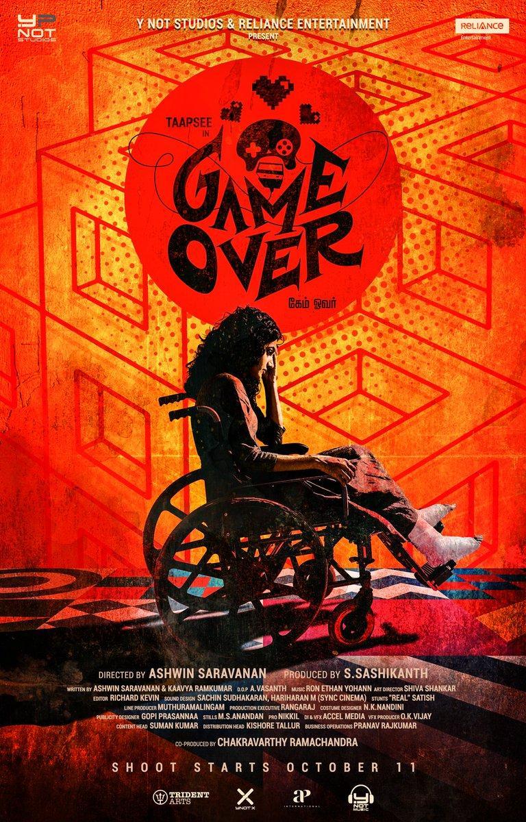 game over movie review greatandhra